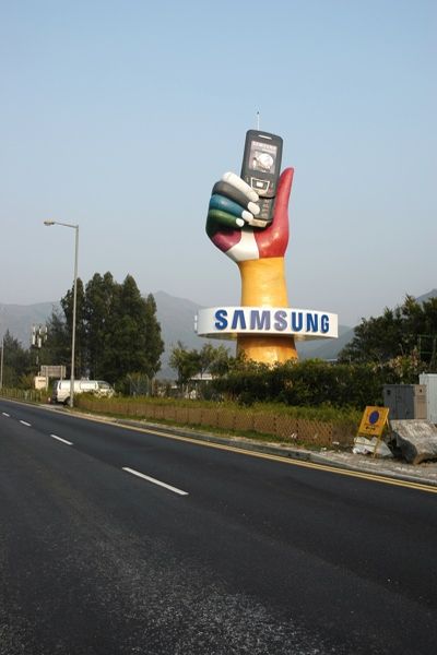 Advertising Sculpture -Samsung Anycall